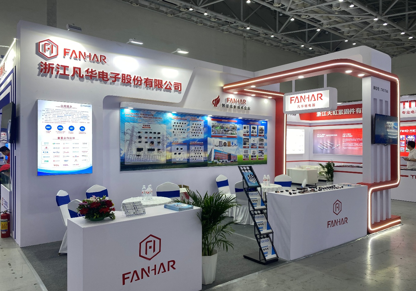 Conclusion réussie | Fanhar expose à la 52e conférence et exposition sur le développement de l'industrie de l'instrumentation électrique en Chine 2026